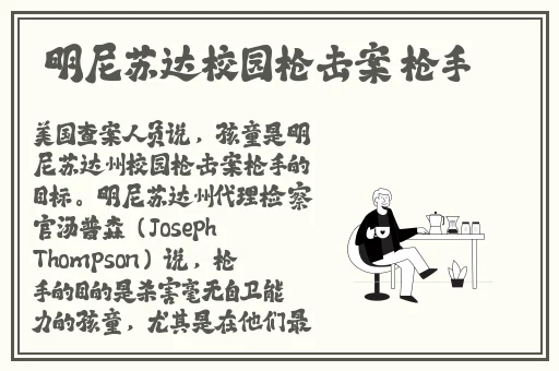 欧美最厉害的rapper仙踪林