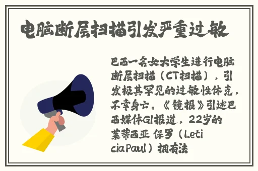 一字马的时候唇瓣是打开的吗